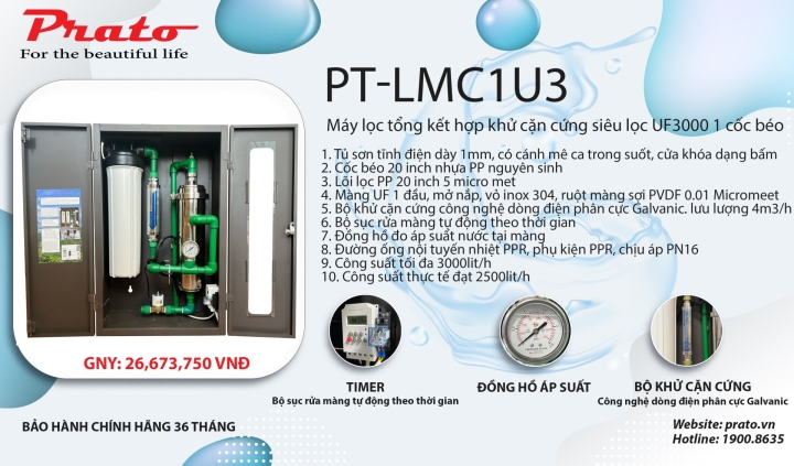 PT-LMC1U3